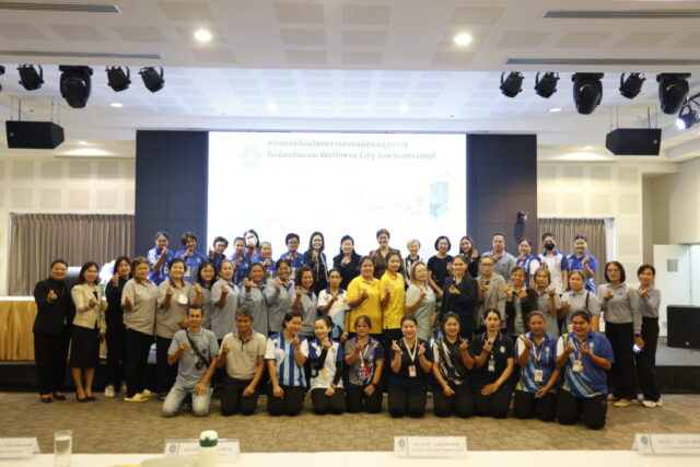 การอบรม “การขับเคลื่อนโครงการอบรมหลักสูตรประกาศนียบัตร พนักงานให้การดูแล รุ่นที่ 1”